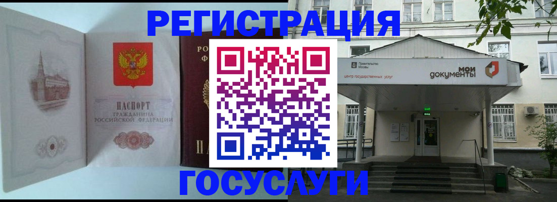 пропишу в квартире в Алагире
